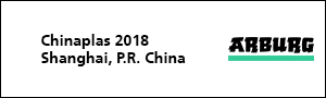 Arburg banner ad