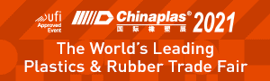 Chinaplas banner ad