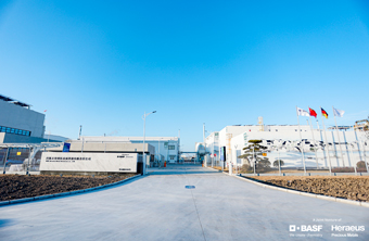 BASF/Heraeus’s facility in China for recovery of precious metals