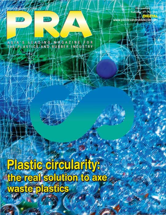  PRA Magazine December 2022