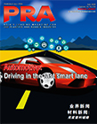PRA July 2020 issue PRA July 2020 issue