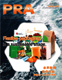 Mar/Apr 2019 issue